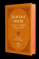 Kuranı Mecid Hafız Boy Sadece Meal Kuranı Mecid Hafız Boy Sadece Meal