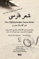 Fars Edebiyatından Seme Şiirler