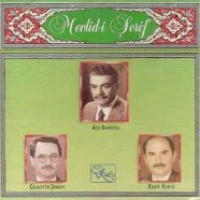 Mevlid- erif