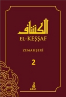 El-Keaf 2. Cilt