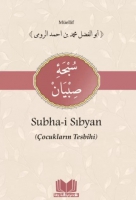 Subha-i Sıbyan - Çocuklarıın Tesbihi Subha-i Sıbyan - Çocuklarıın Tesbihi