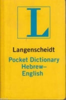 Langenscheidt Pocket Dictionary Hebrew - English