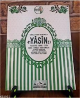 41 Yasin - i Şerif Yeşil Zemin 41 Yasin - i Şerif Yeşil Zemin