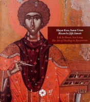 Hayat Ksa Sanat Uzun Bizans'ta ifa Sanat