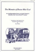 Memoirs of Doctor Meir Yoel
