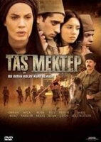 Ta Mektep (DVD)