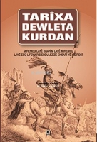 Tarixa Dewleta Kurdan