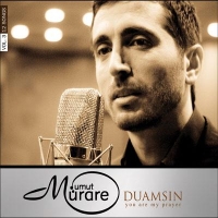 Duamsn (CD)