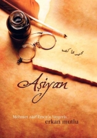 Aiyan (CD)