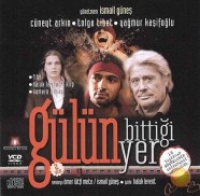 Gln Bittii Yer (VCD)