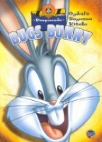 Karşınızda Bugs Bunny Karşınızda Bugs Bunny