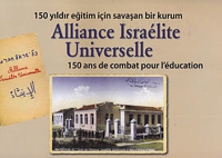 150 Yldr Eitim in Savaan Bir Kurum| Alliance Isralite Universelle; 150 Ans de Combat Pour Lducation