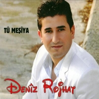 Tu Meiya (CD)