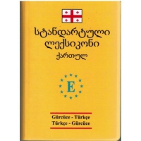 Gürcüce-Türkçe / Türkçe-Gürcüce Sözlük (Orta Boy) Gürcüce-Türkçe / Türkçe-Gürcüce Sözlük (Orta Boy)