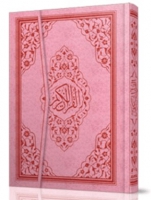 Kabe Mühürlü Kuranı Kerim (Çanta Boy) Kabe Mühürlü Kuranı Kerim (Çanta Boy)