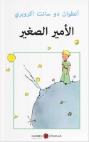 Kk Prens - Der Kleine Prinz (Arabisch)