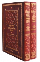 Satr Aras Kelime Kelime Kur'an- Kerim Meali (orta Boy, 2 Renk, 2 Cilt)