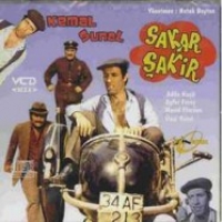 Sakar akir (VCD)