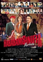 Hababam Sınıfı Merhaba (DVD) Hababam Sınıfı Merhaba (DVD)