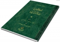 İhlas Risalesi İhlas Risalesi