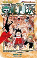 One Piece 43. Cilt: Bir Kahramanın Efsanesi