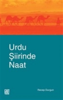 Urdu iirinde Naat
