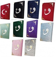 Kur'an- Kerim Cami Boy Kadife Kapl (H-78) (Ciltli)