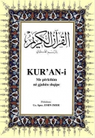 Kuran-i Me Perkthim Ne Gjuhen Shqipe (Koran Arabisch - Albanisch)