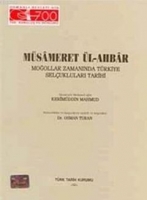 Msameret l-Ahbar