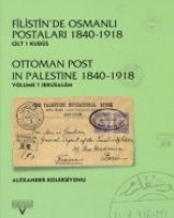 Filistin'de Osmanl Postalar 1840-1918 (Cilt 1)