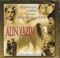 Aln Yazm (VCD)
