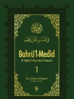 Bahr'l-Medid 1. Cilt