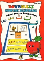 Boyamalı Kur'an Elifbası (Kırmızı Kapak) Boyamalı Kur'an Elifbası (Kırmızı Kapak)