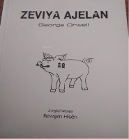 Zevya Ajelan