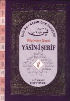 Yasin-i erif Kur'an- Kerim'den Sreler (Fihristl